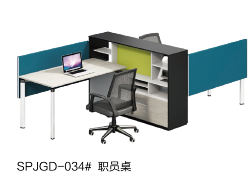 SPJGD-034#职员桌